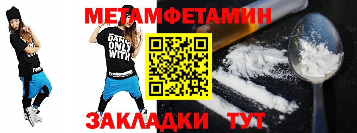АМФЕТАМИН  АМФ  Вышний Волочёк  Амфетамин Premium  Вход с VPN 