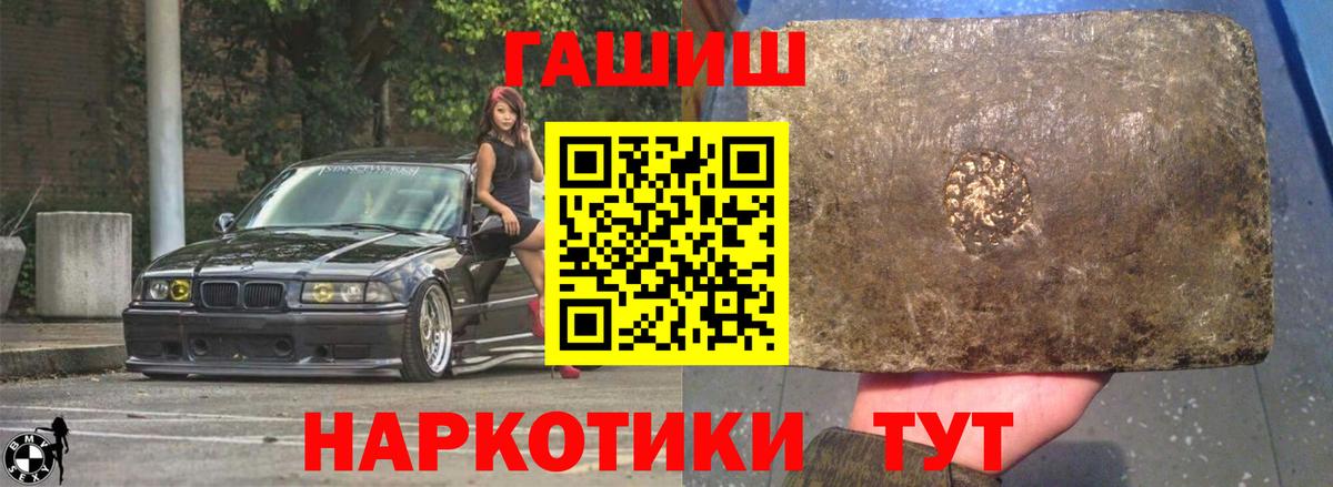 Гашиш индика сатива Вышний Волочёк