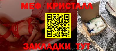 мефедрон VHQ Аргун