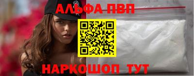 мефедрон VHQ Аргун