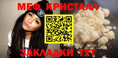 мефедрон VHQ Аргун