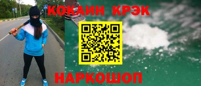 гидра Апшеронск