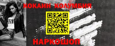 мефедрон VHQ Аргун