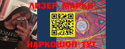 гидра Апшеронск