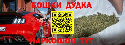 мефедрон VHQ Аргун