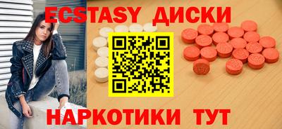 мефедрон VHQ Аргун