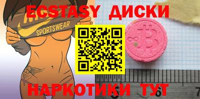 гидра Апшеронск