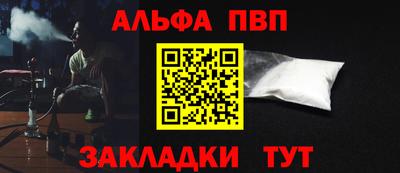 мефедрон VHQ Аргун