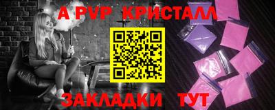 гидра Апшеронск