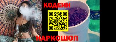 мефедрон VHQ Аргун