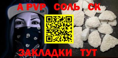 мефедрон VHQ Аргун