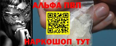 мефедрон VHQ Аргун