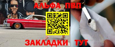 гидра Апшеронск