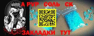 первитин Апрелевка