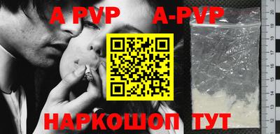 мефедрон VHQ Аргун