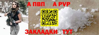 первитин Апрелевка