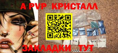 первитин Апрелевка