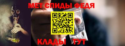 первитин Апрелевка