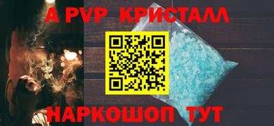 гидра Апшеронск