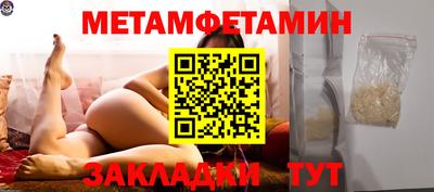 мефедрон VHQ Аргун