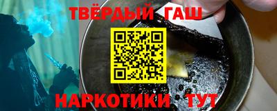 гидра Апшеронск