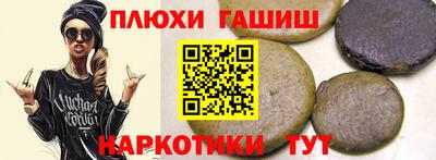 метамфетамин Гагарин