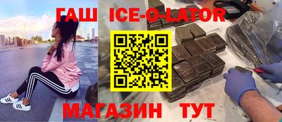 гидра Апшеронск