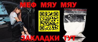 мефедрон VHQ Аргун