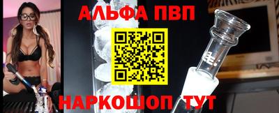 первитин Апрелевка