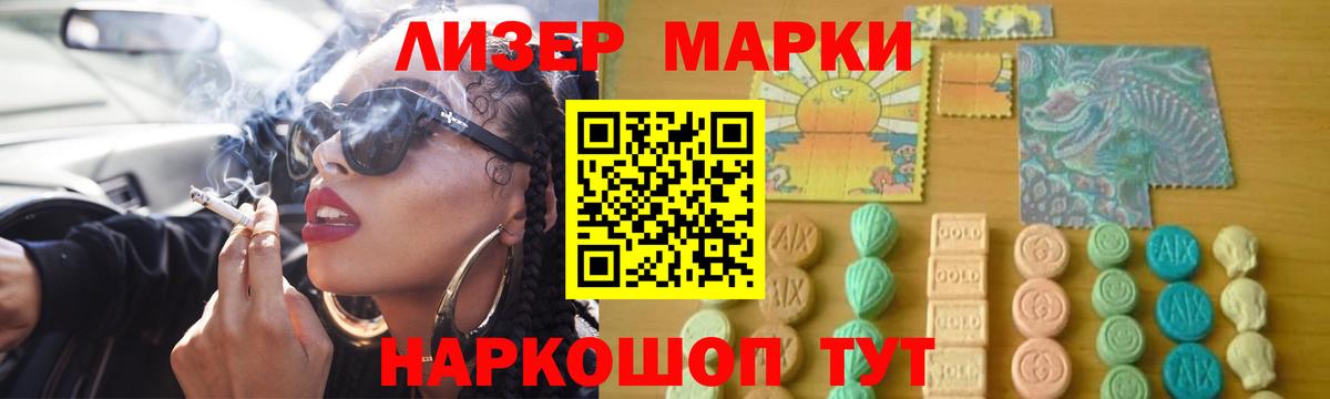 LSD-25 экстази ecstasy Вышний Волочёк