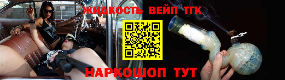 APVP СОЛЬ кристаллы  Вышний Волочёк  Меф МЯУ МЯУ кристаллы  Вход с VPN  Бошки Шишки  COCAIN 
