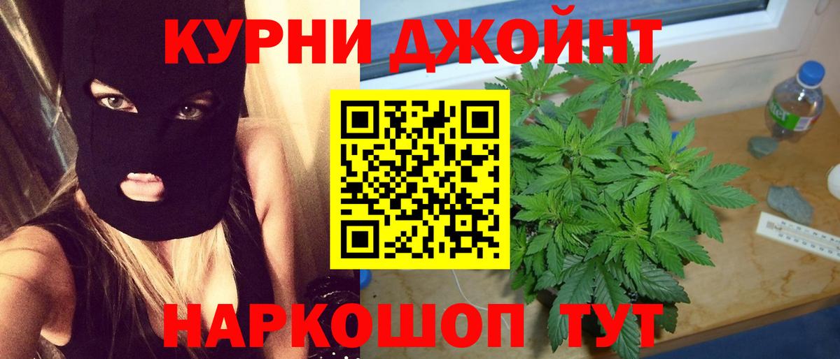 Вышний Волочёк  Шишки марихуана SATIVA & INDICA  Вход с VPN  Марихуана тримм 